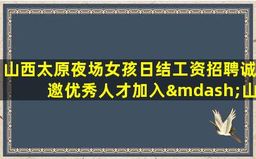 九江酒吧招聘